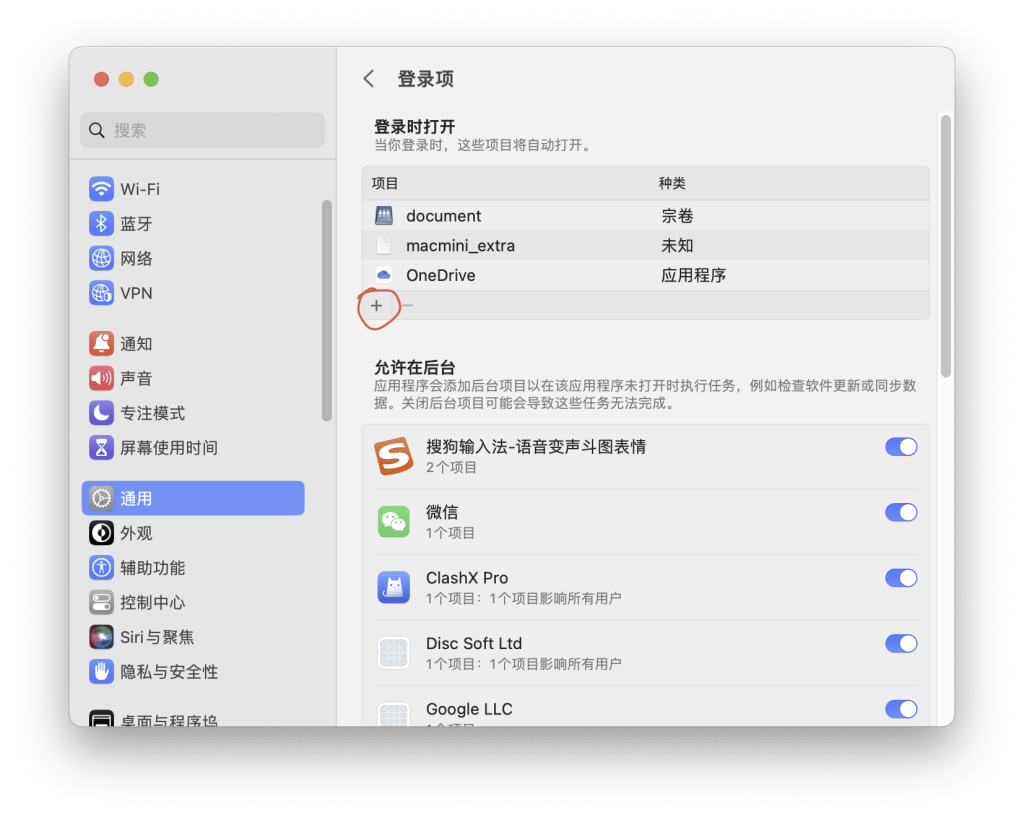 Macmini 硬盘扩容 - PlayfulSoul Macmini 硬盘扩容