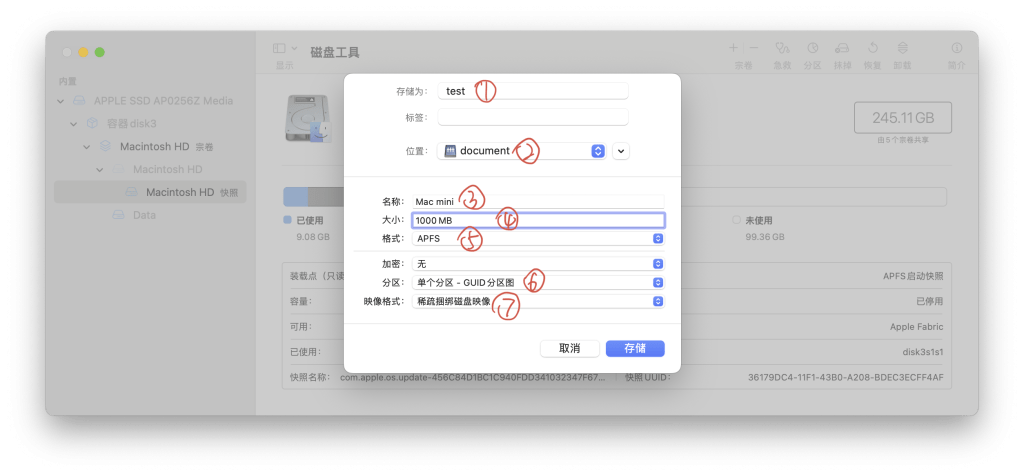 Macmini 硬盘扩容 - PlayfulSoul Macmini 硬盘扩容