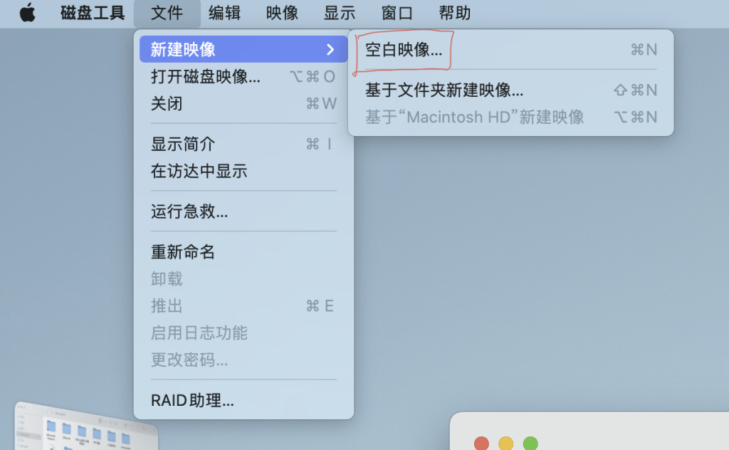 Macmini 硬盘扩容 - PlayfulSoul Macmini 硬盘扩容