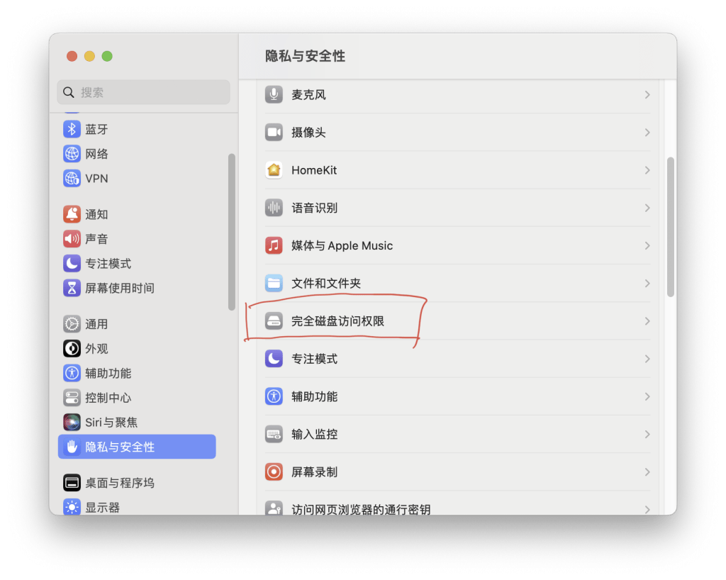 Macmini 硬盘扩容 - PlayfulSoul Macmini 硬盘扩容