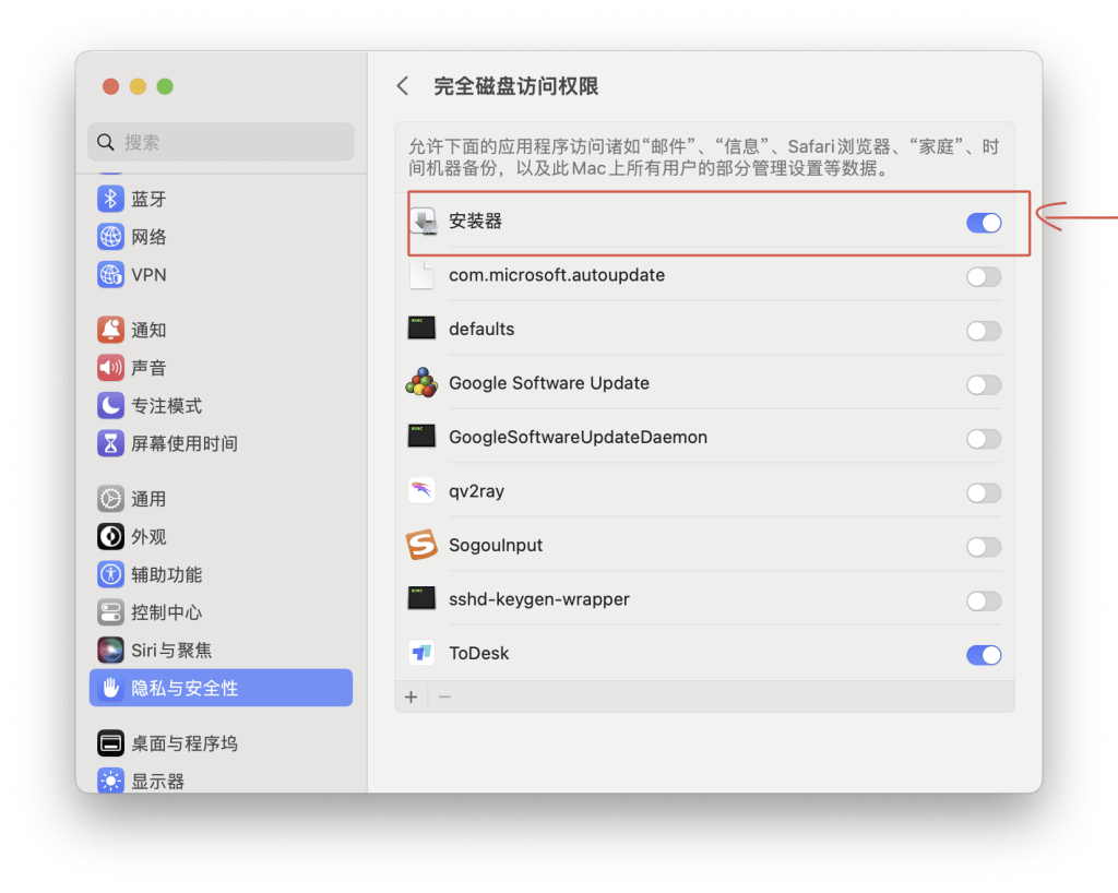 Macmini 硬盘扩容 - PlayfulSoul Macmini 硬盘扩容