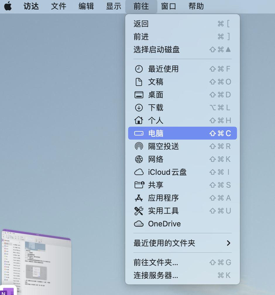 Macmini 硬盘扩容 - PlayfulSoul Macmini 硬盘扩容