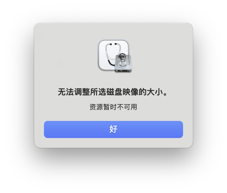 Macmini 硬盘扩容 - PlayfulSoul Macmini 硬盘扩容