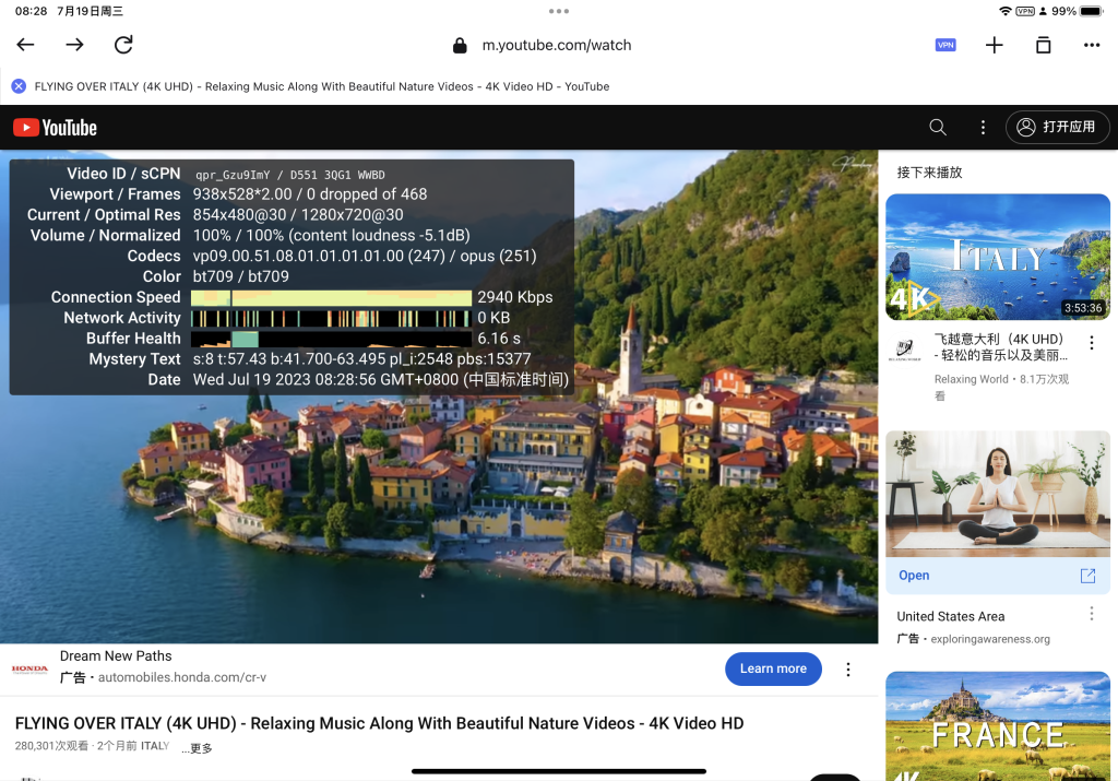 Opera浏览器免费VPN