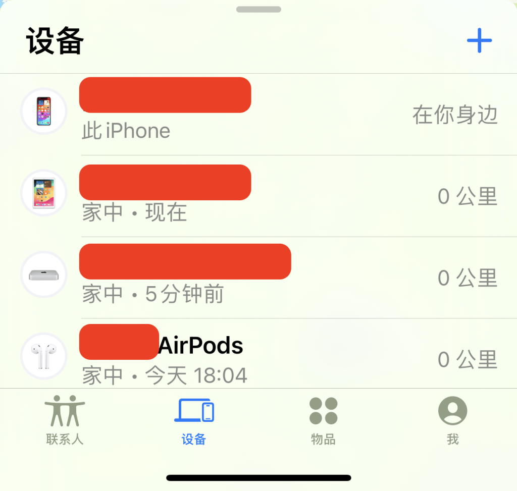AirPods解绑Apple ID