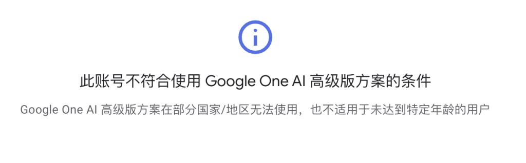 美国edu教育邮箱