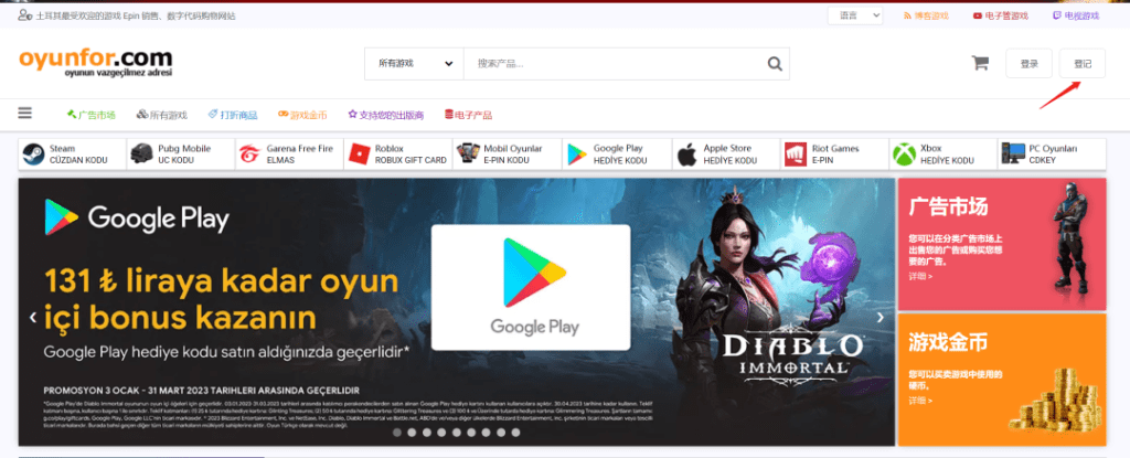 Apple土区账号充值：oyunfor购物攻略