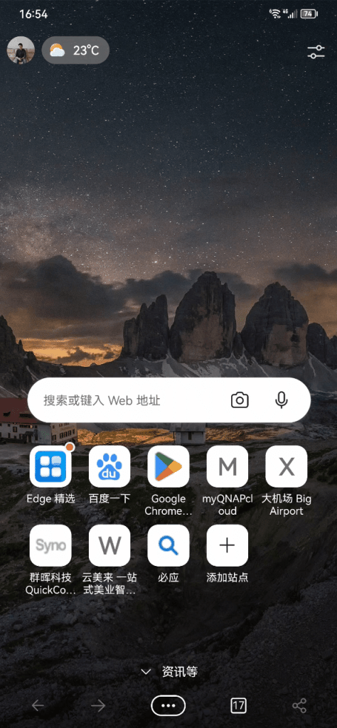drop手机端