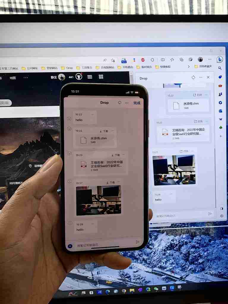 drop，其他设备同步