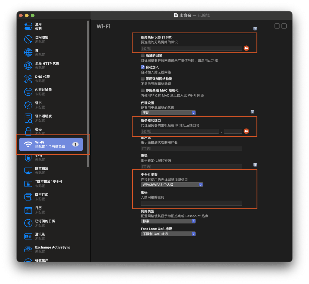 configurator 