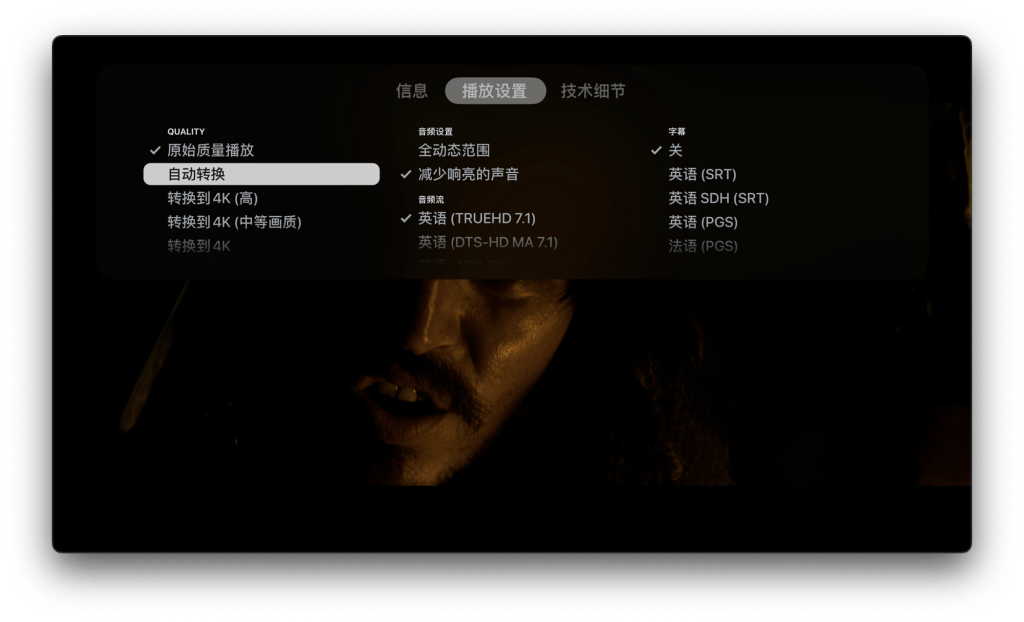plex播放