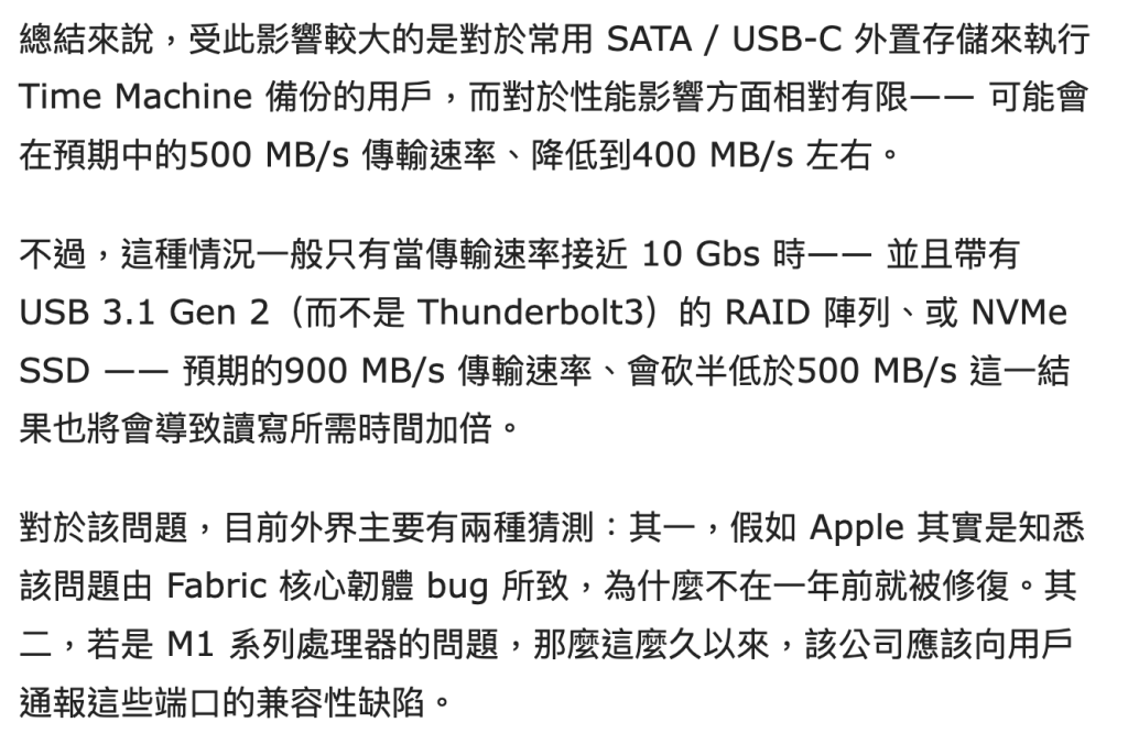 image-25 - PlayfulSoul Mac mini 外接ssd固态硬盘