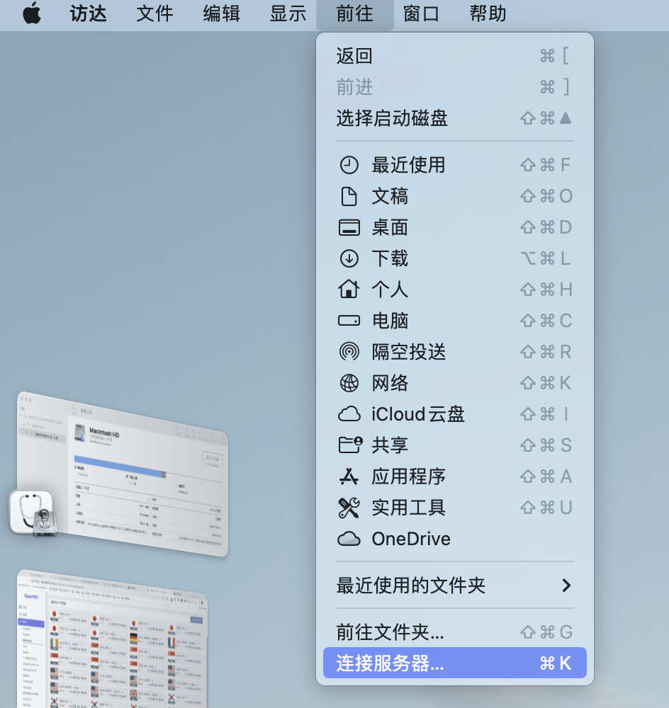 Macmini 硬盘扩容 - PlayfulSoul Macmini 硬盘扩容