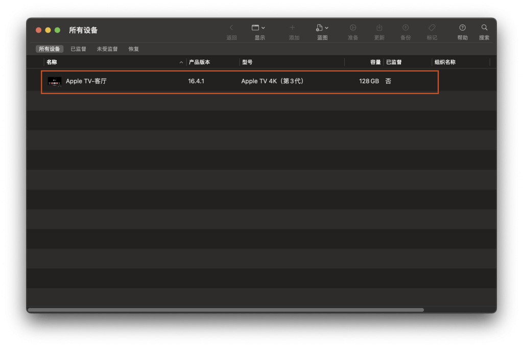 configurator 