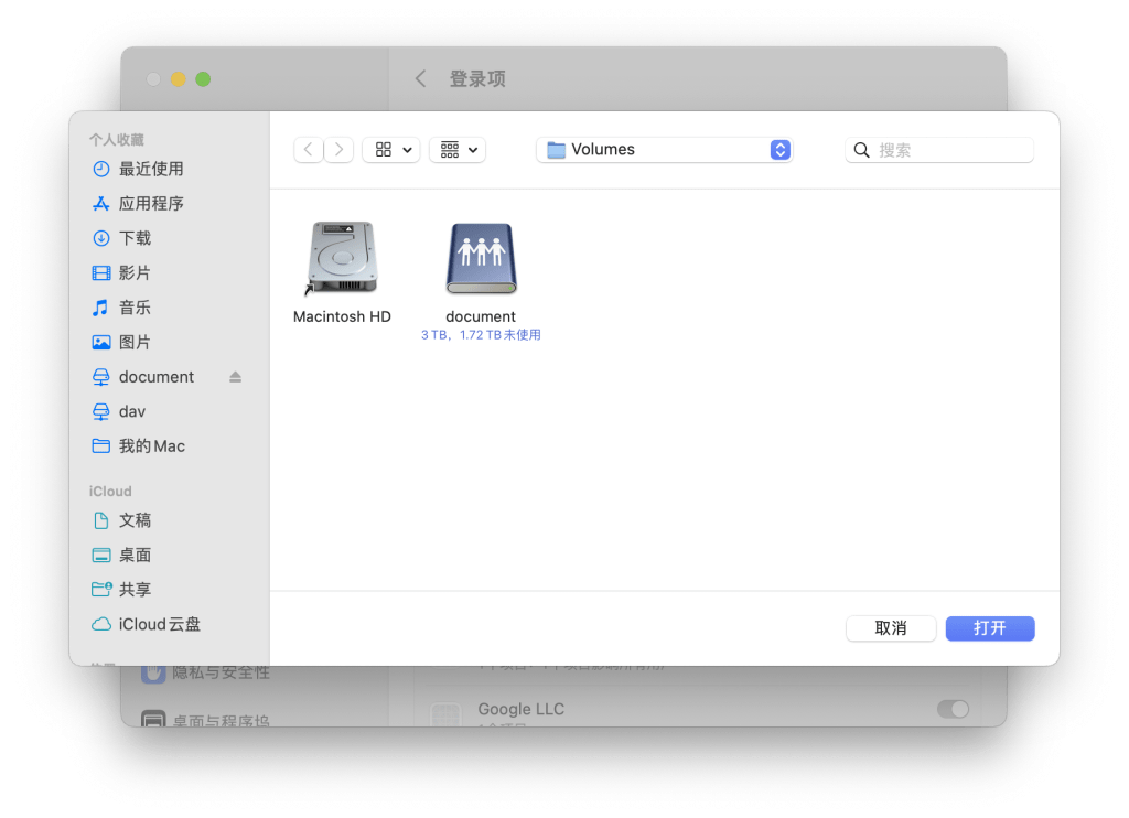 Macmini 硬盘扩容 - PlayfulSoul Macmini 硬盘扩容