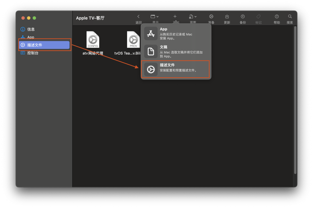 configurator 