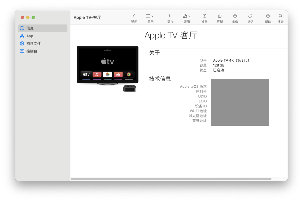 configurator 