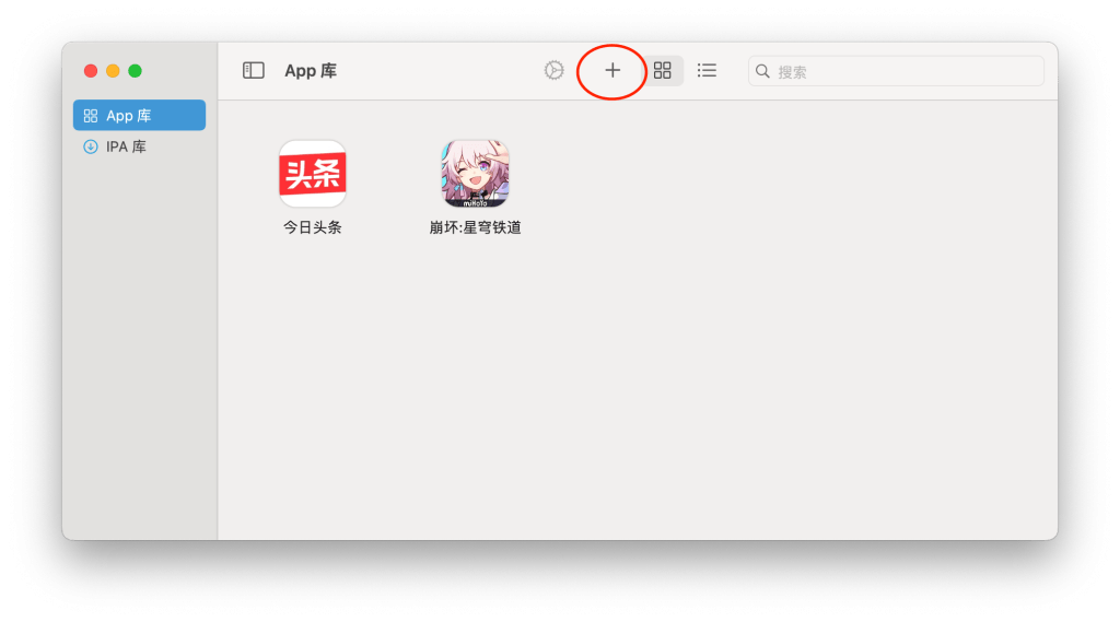 playcover
