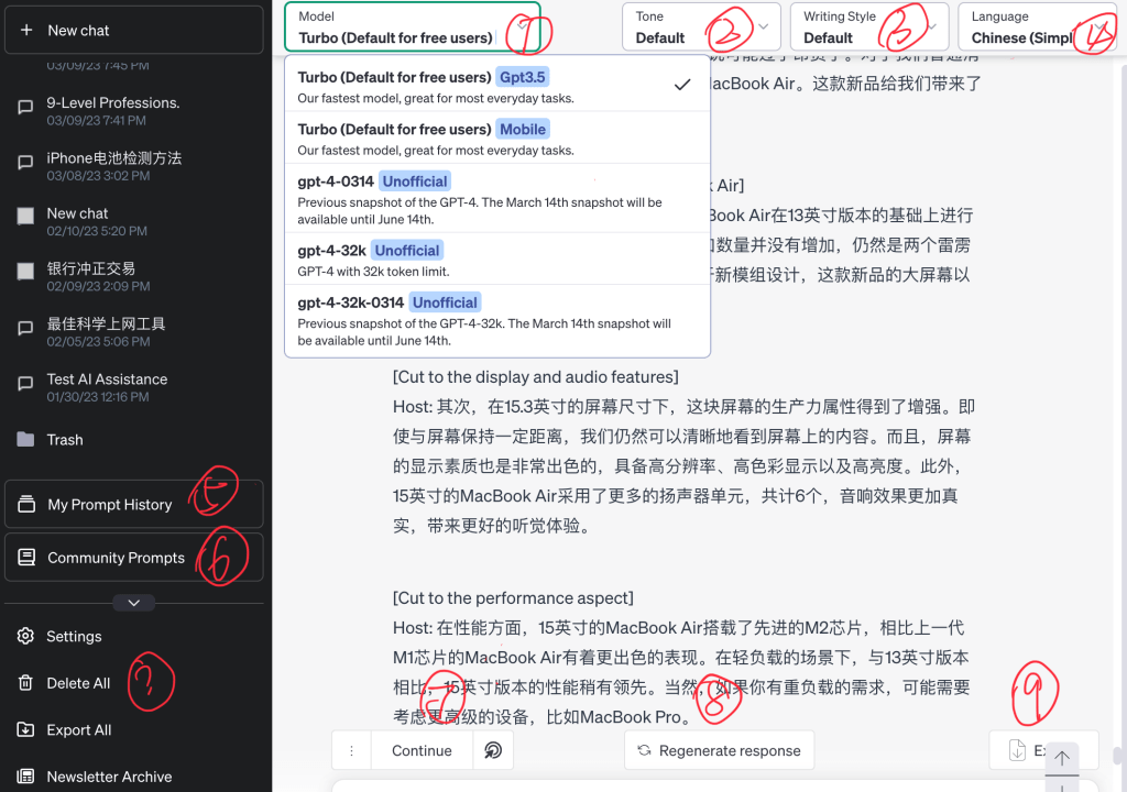 Superpower ChatGPT功能介绍