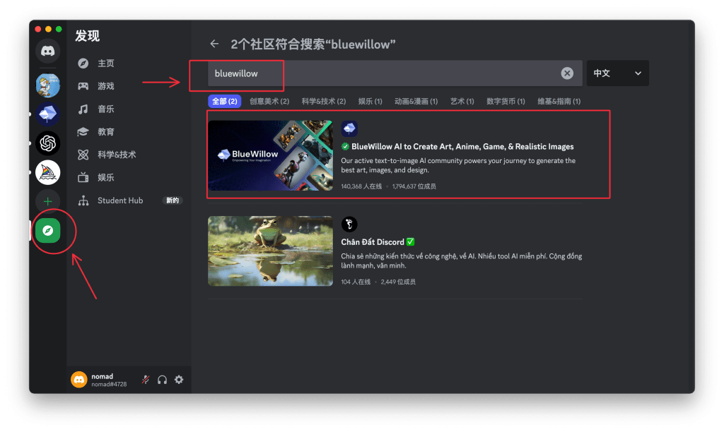 discord - PlayfulSoul discord