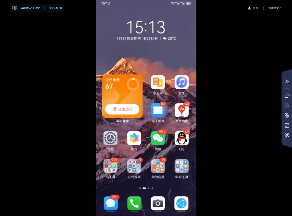 手机投屏:AirDrop cast - PlayfulSoul 手机投屏:AirDrop cast