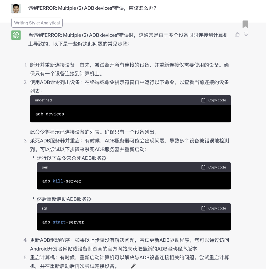 ChatGPT