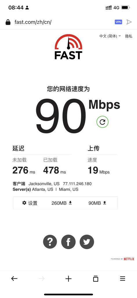 Opera浏览器免费VPN