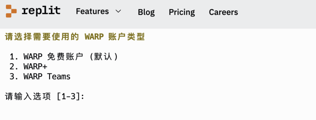 warp优选IP - PlayfulSoul warp优选IP