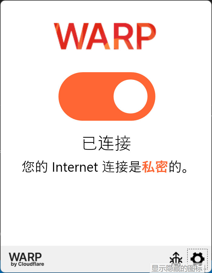 image-21 - PlayfulSoul warp优选IP