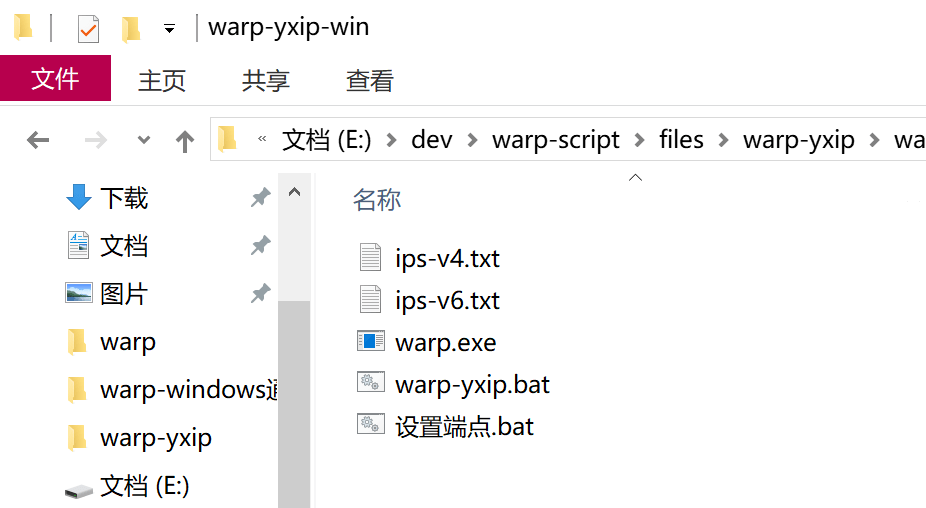 image-6 - PlayfulSoul warp优选IP