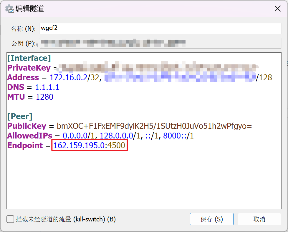 image-7 - PlayfulSoul warp优选IP