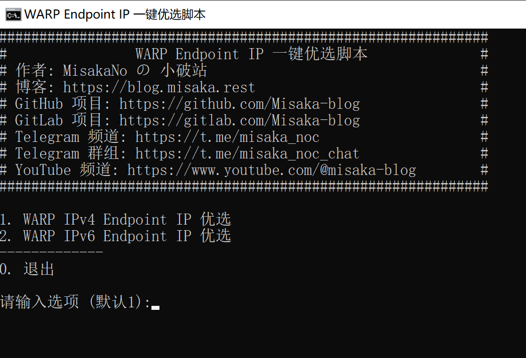 image-8 - PlayfulSoul warp优选IP