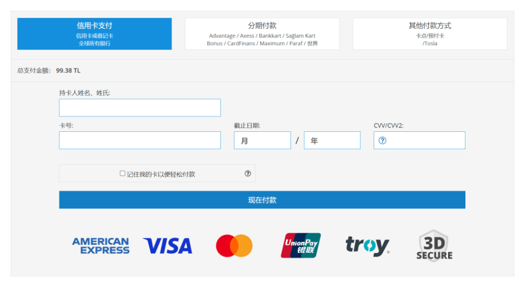 Apple土区账号充值：oyunfor购物攻略