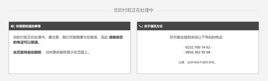 Apple土区账号充值：oyunfor购物攻略
