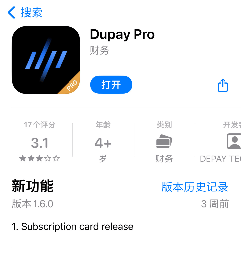 deeplx如何安装和使用