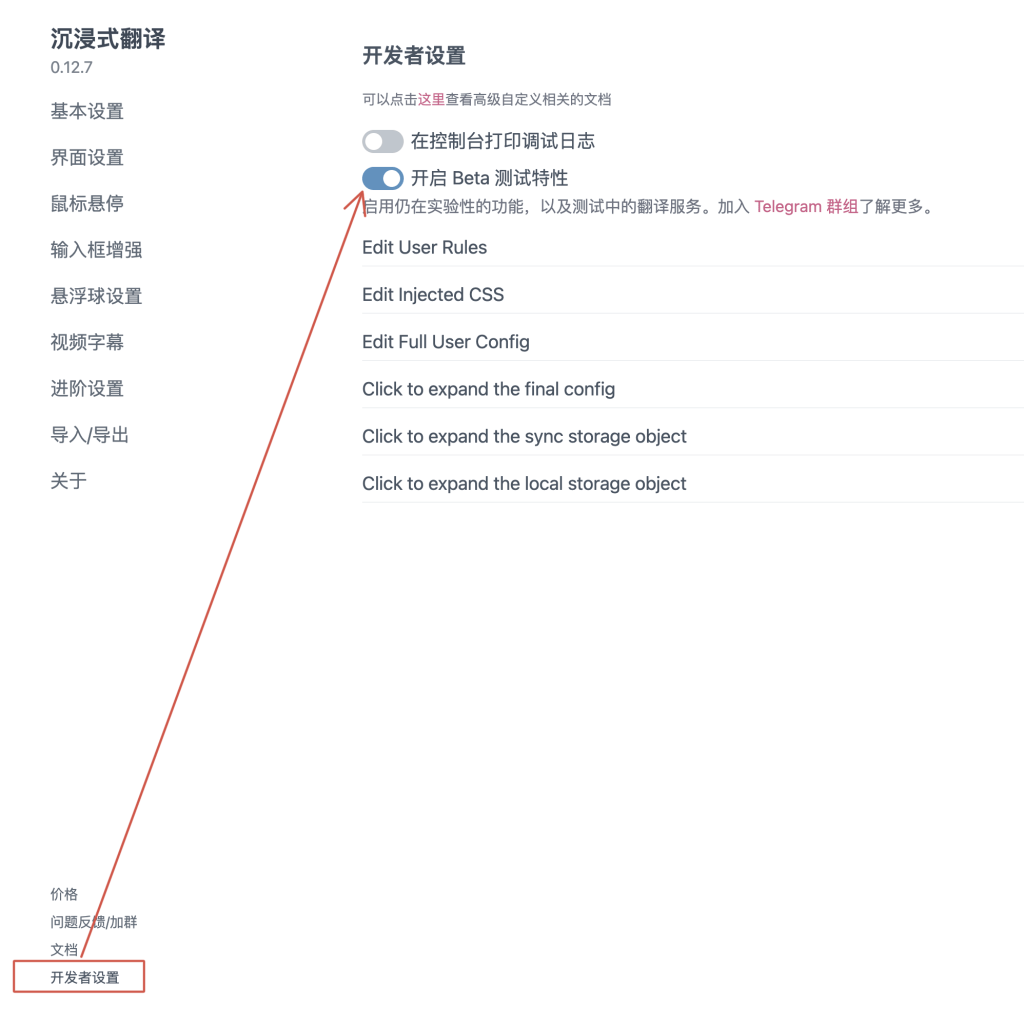 deeplx如何安装和使用