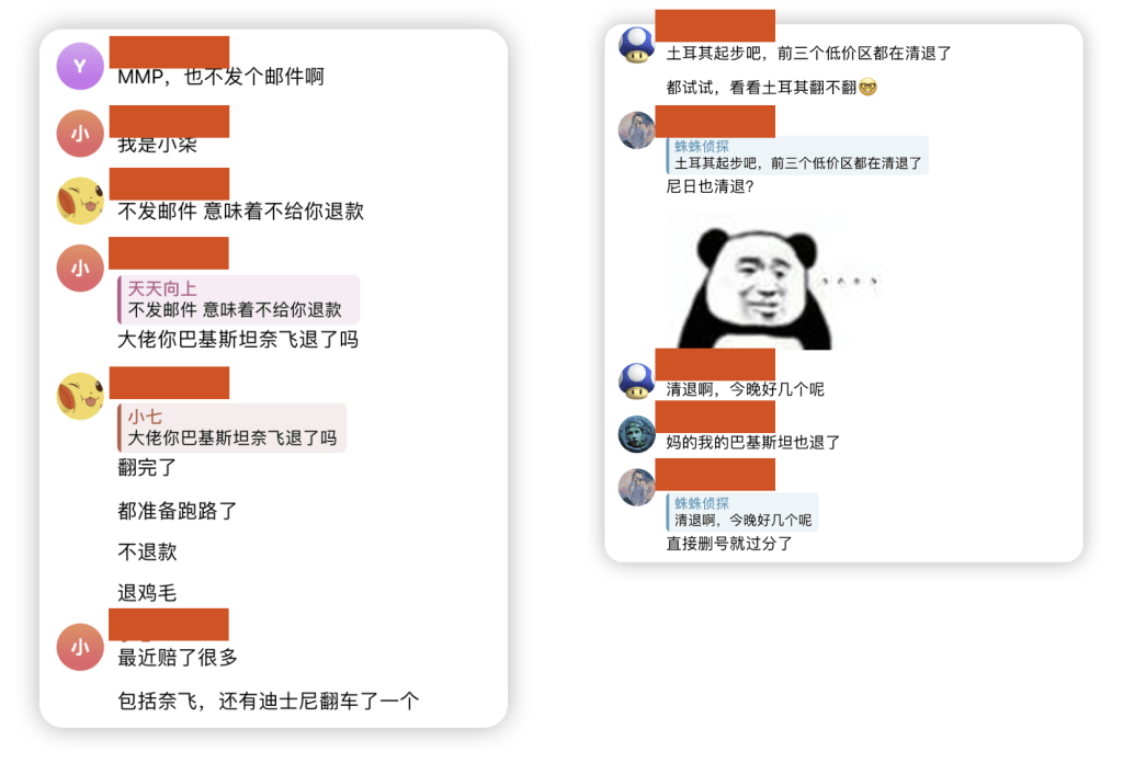 Netflix2024账号大清退