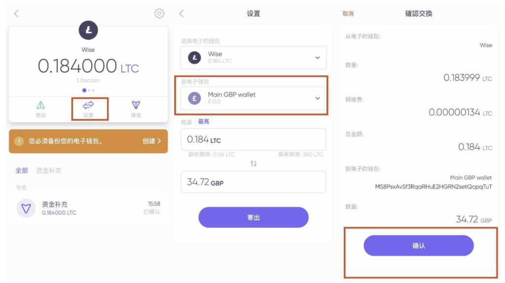 quppy激活wise