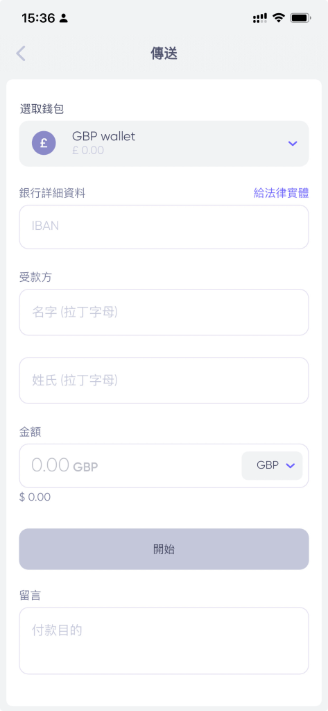 quppy激活wise