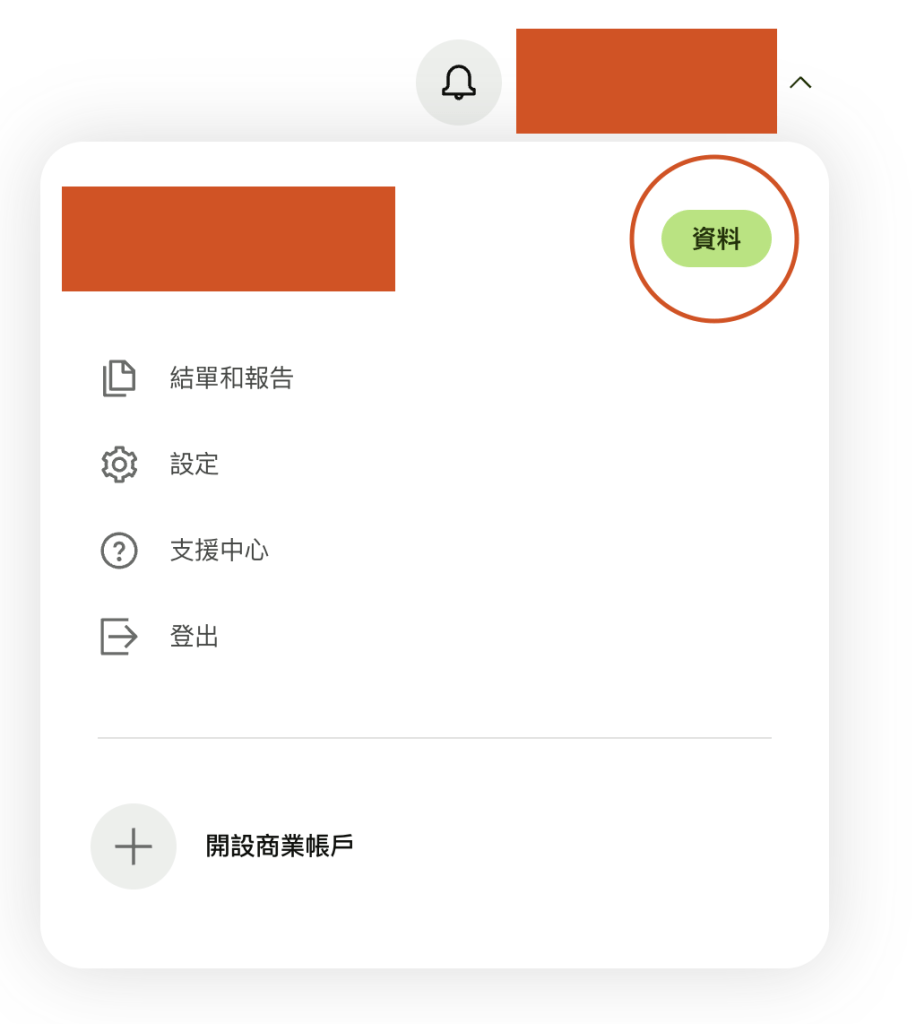 wise虚拟信用卡