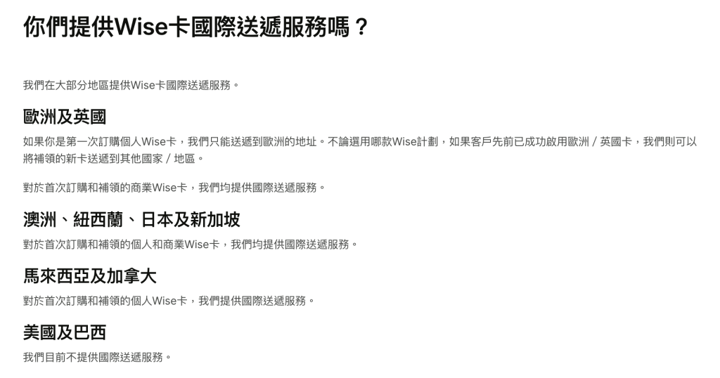 wise虚拟信用卡