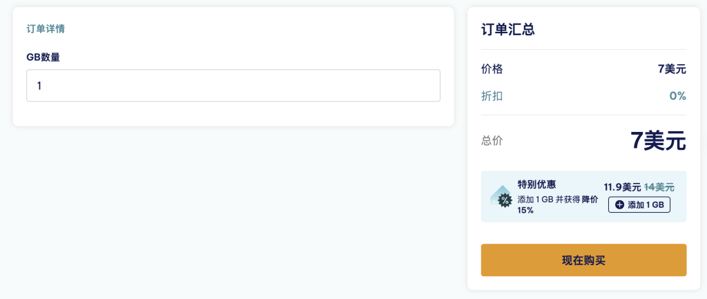 为什么需要住宅IP