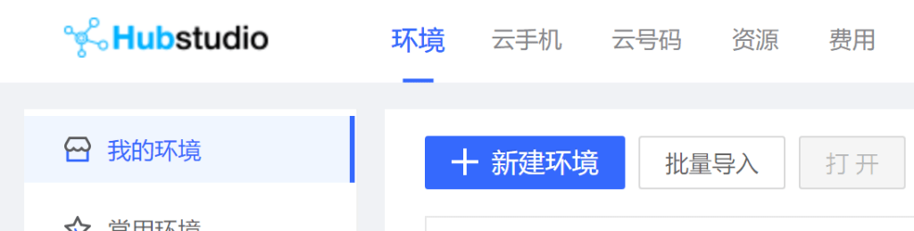 指纹浏览器 - PlayfulSoul 指纹浏览器