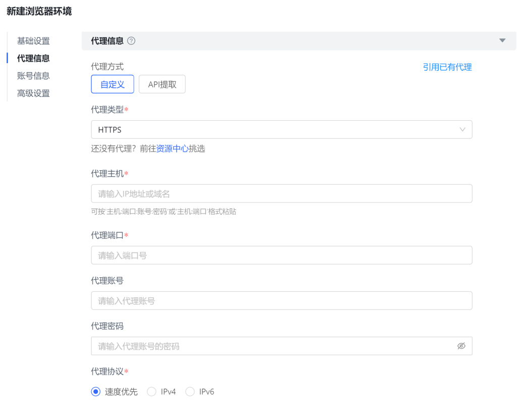指纹浏览器 - PlayfulSoul 指纹浏览器