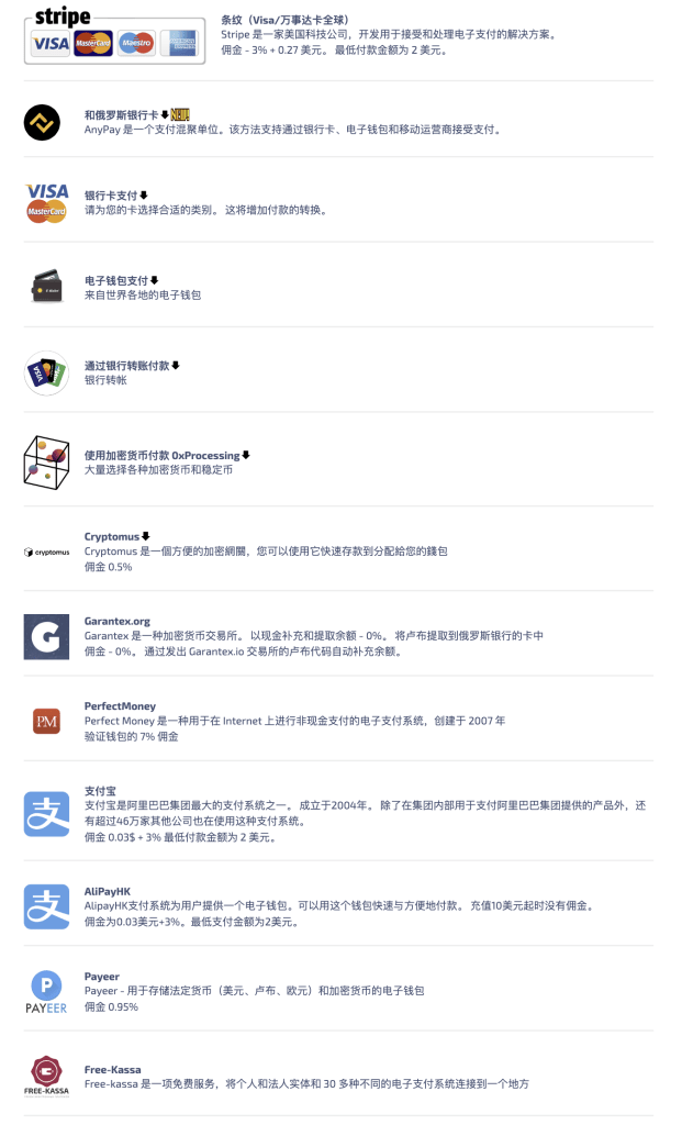 sms-activate短信接码平台