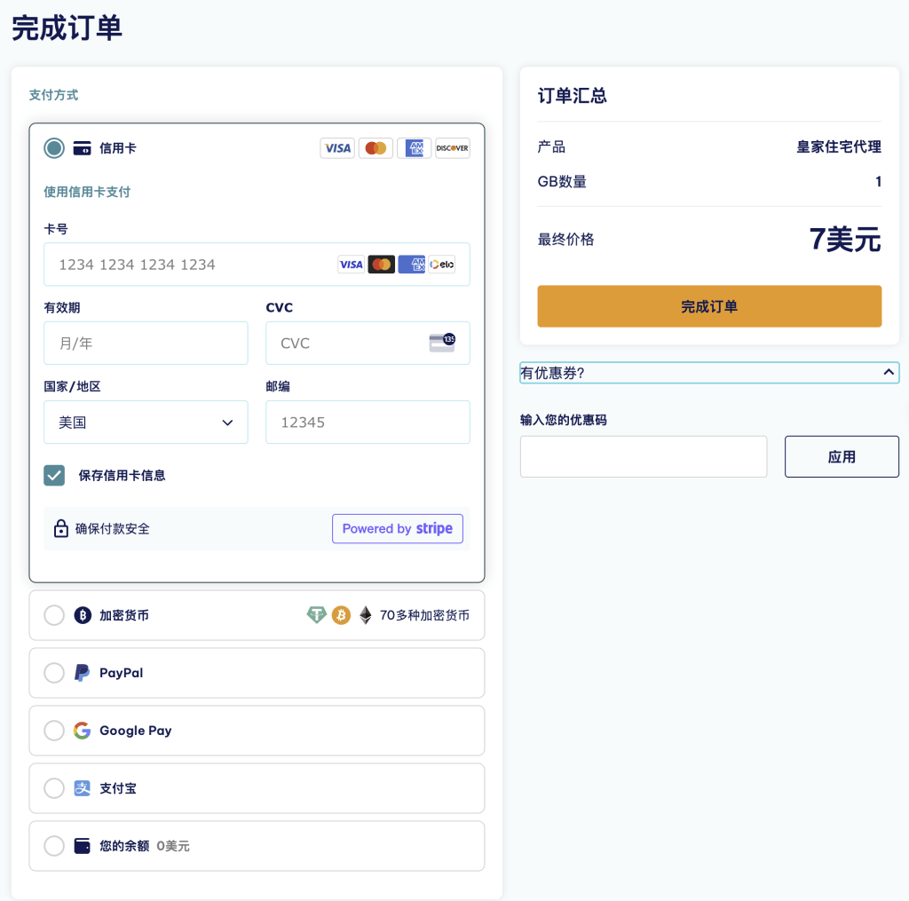 为什么需要住宅IP
