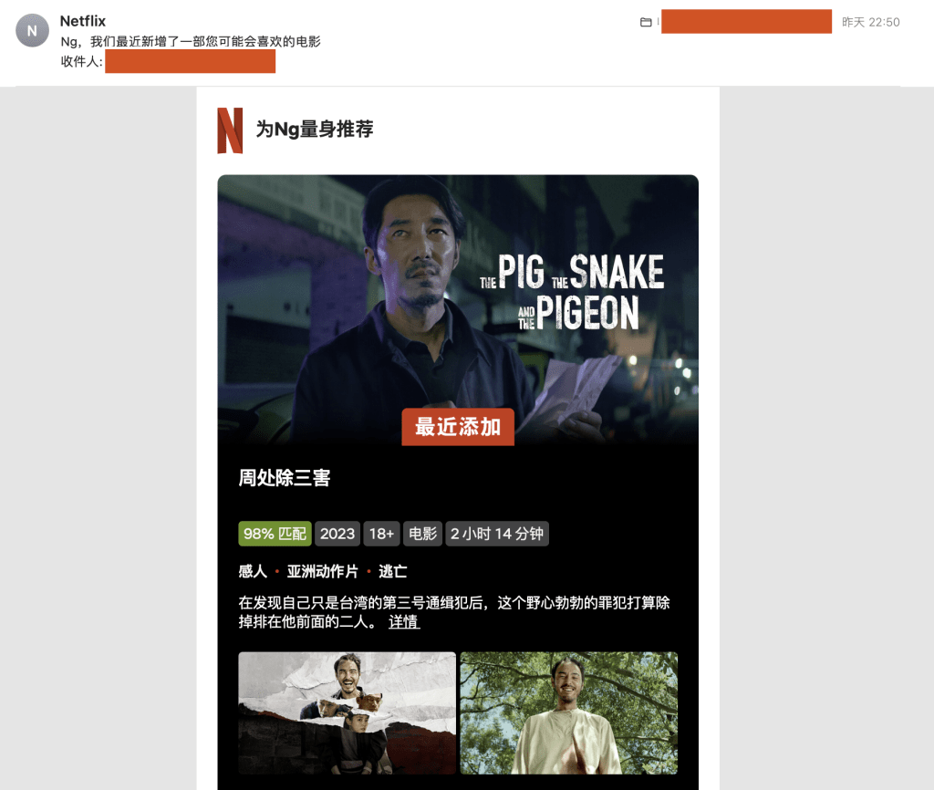 Netflix常见问题