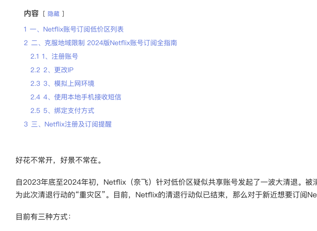 Wordpress怎么建站