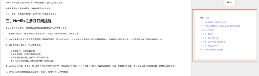 Wordpress怎么建站