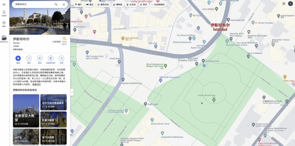 土耳其Google账号及锁卡误区